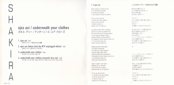 Ojos_Asi-Underneath_Your_Clothes_28Japanese_Import29_-_Sleeve1.jpg
