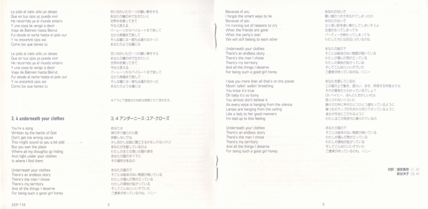 Ojos_Asi-Underneath_Your_Clothes_28Japanese_Import29_-_Sleeve2.jpg