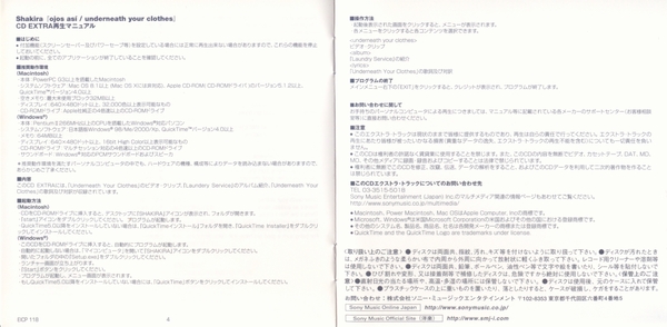 Ojos_Asi-Underneath_Your_Clothes_28Japanese_Import29_-_Sleeve3.jpg