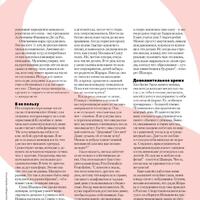 page_117.jpg