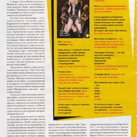 Cosmo_2010_04.jpg